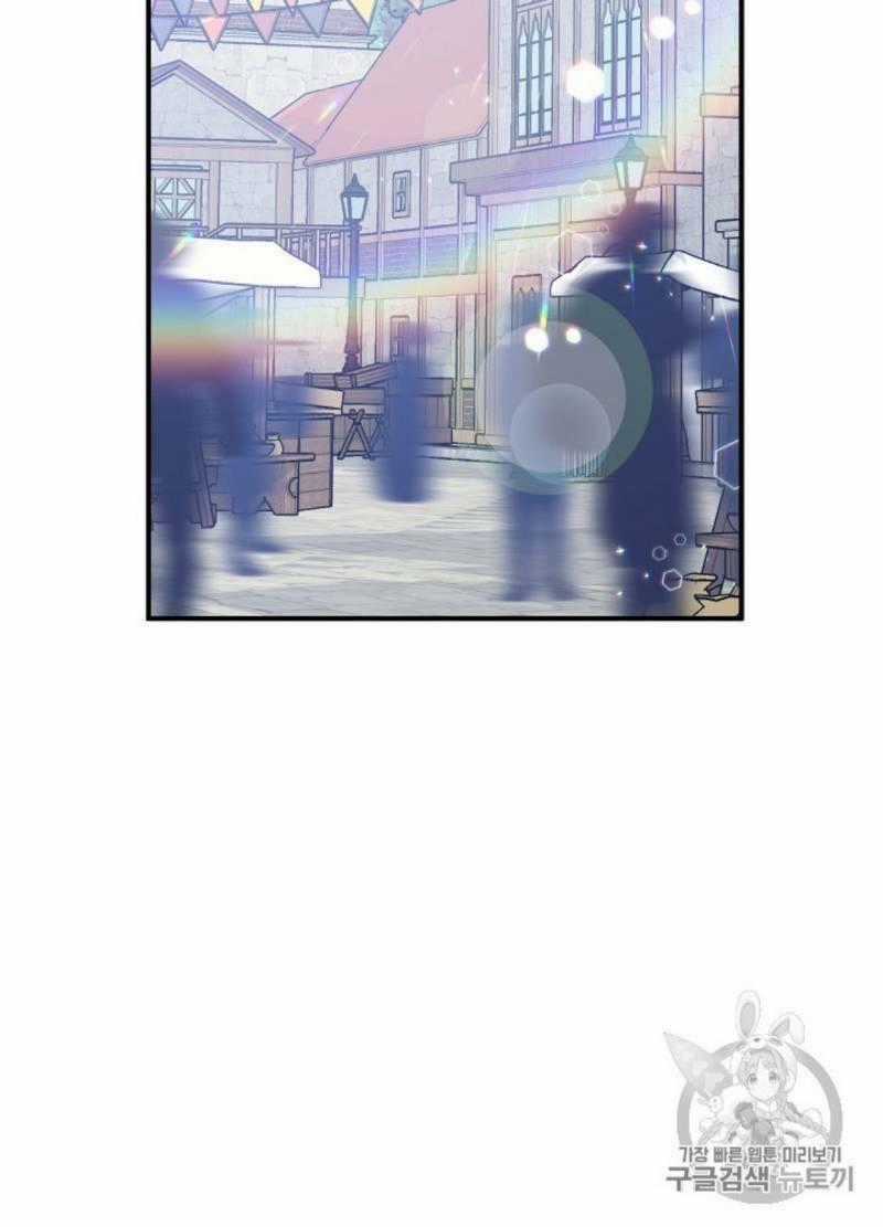 Siêu Năng Lực Của Thị Nữ Chapter 31 trang 1