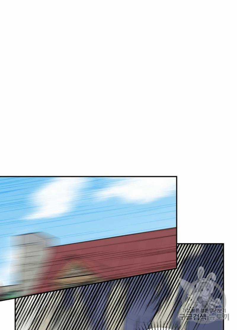 Siêu Năng Lực Của Thị Nữ Chapter 31 trang 30