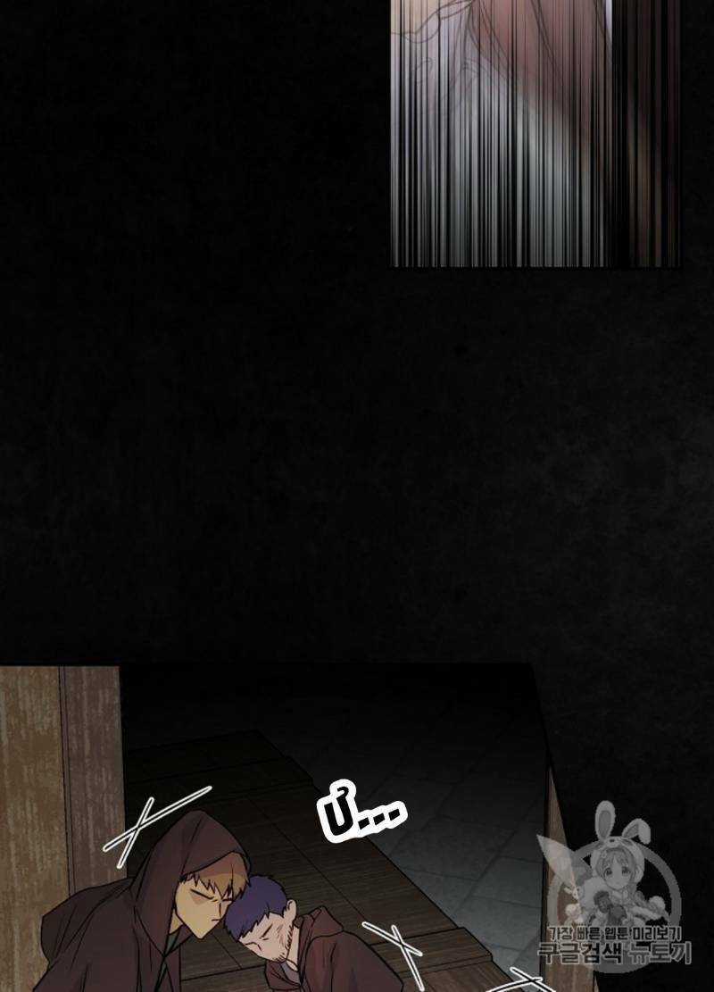 Siêu Năng Lực Của Thị Nữ Chapter 31 trang 54