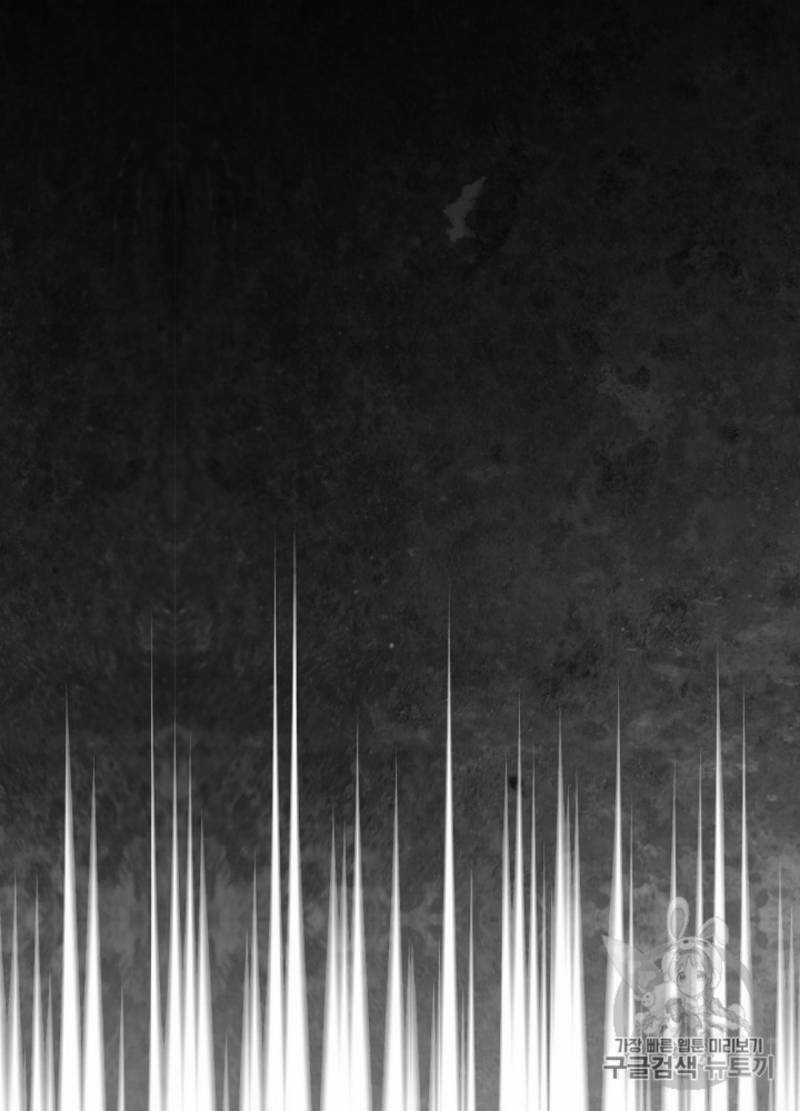 Siêu Năng Lực Của Thị Nữ Chapter 31 trang 59