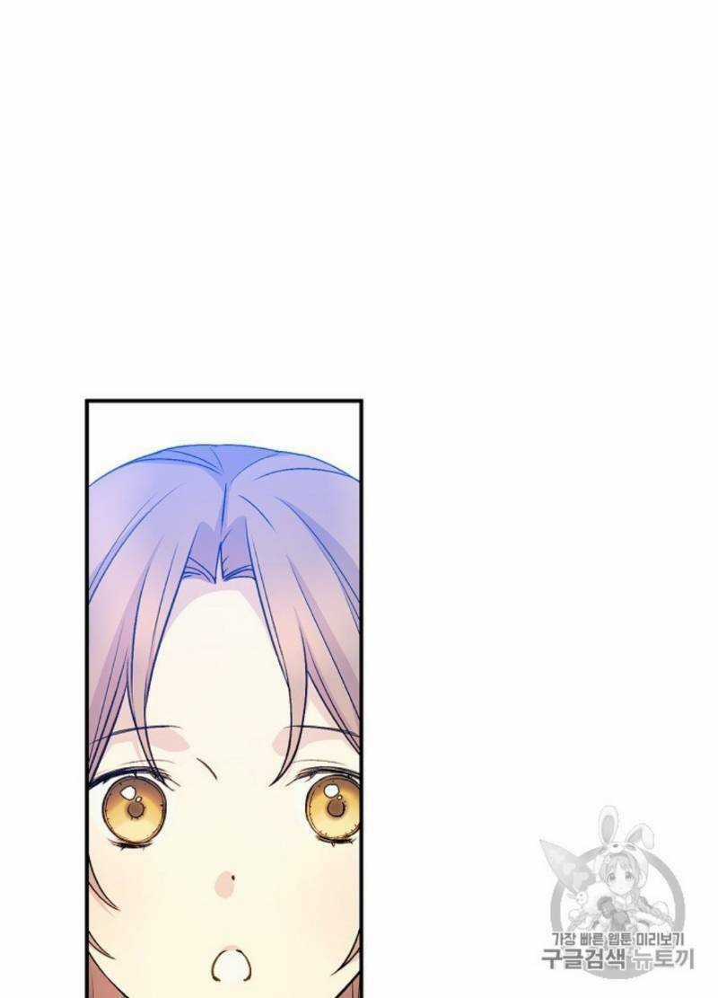 Siêu Năng Lực Của Thị Nữ Chapter 31 trang 6