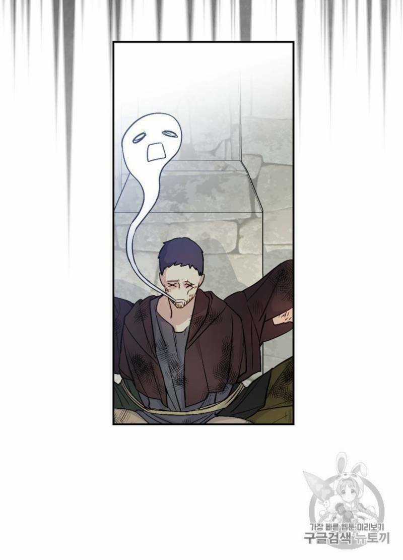 Siêu Năng Lực Của Thị Nữ Chapter 31 trang 60