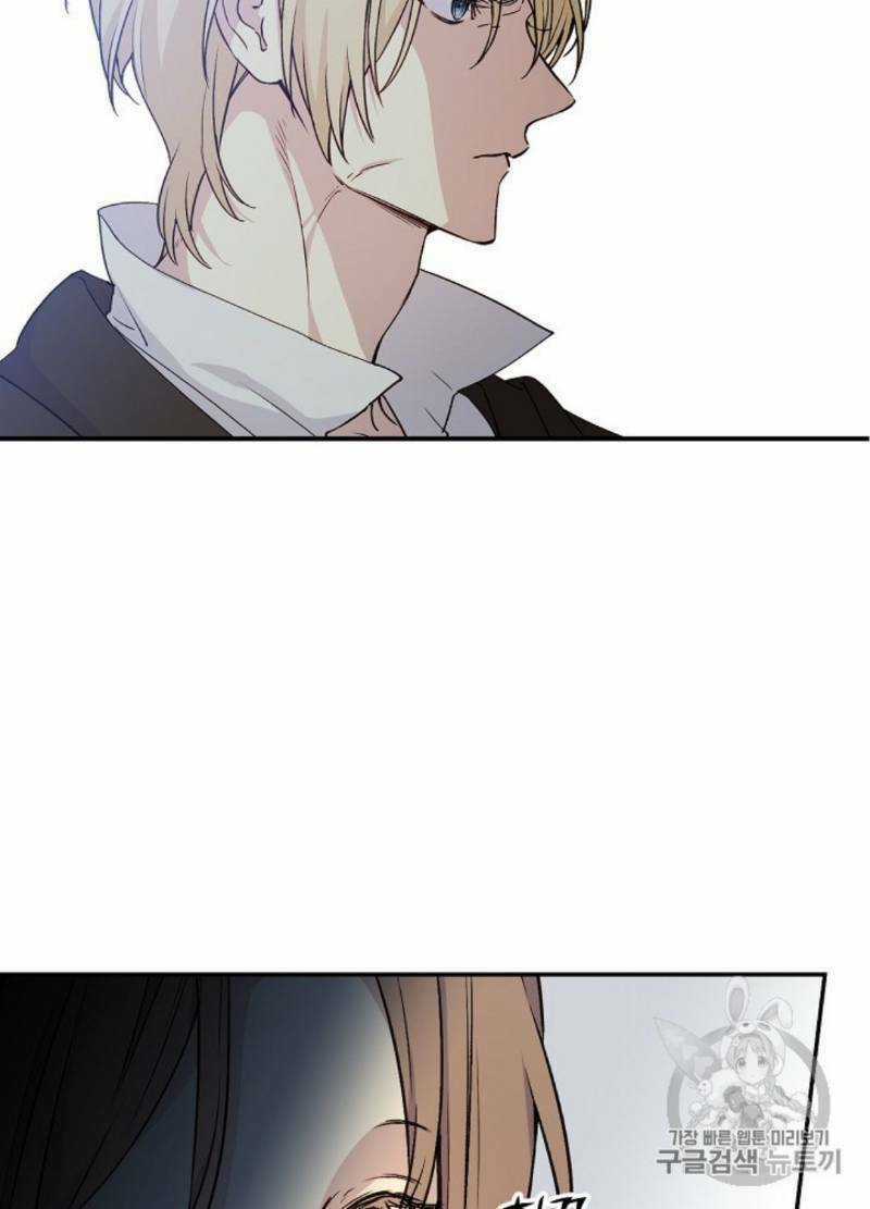 Siêu Năng Lực Của Thị Nữ Chapter 31 trang 66