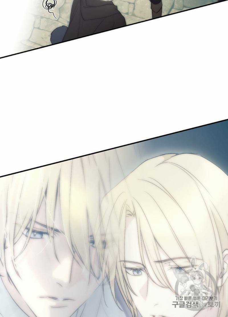 Siêu Năng Lực Của Thị Nữ Chapter 31 trang 70