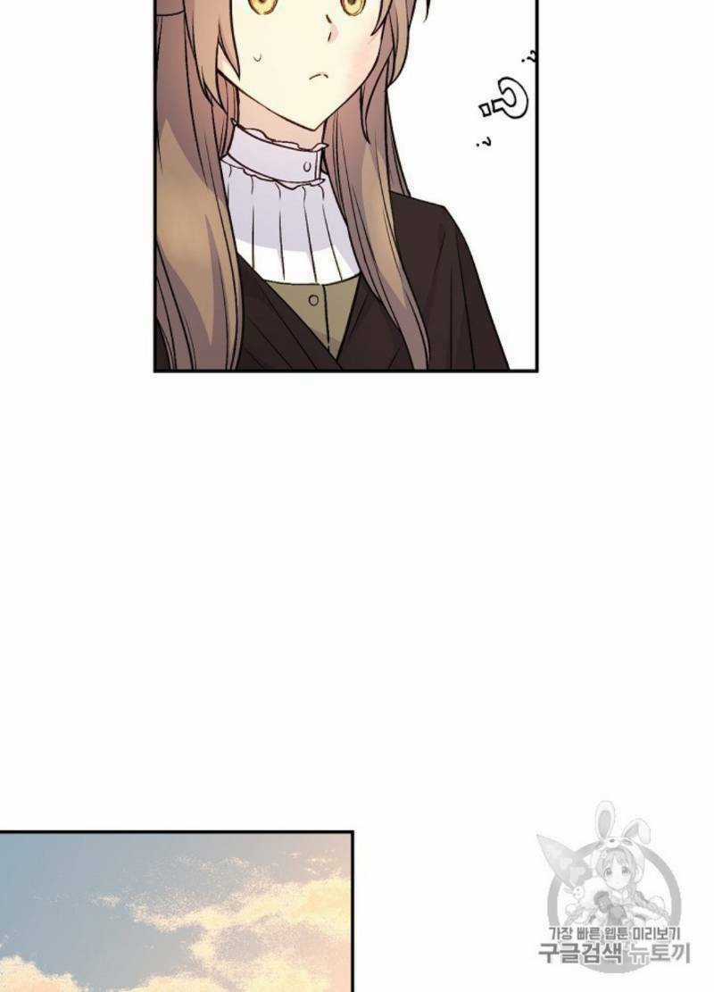 Siêu Năng Lực Của Thị Nữ Chapter 31 trang 83