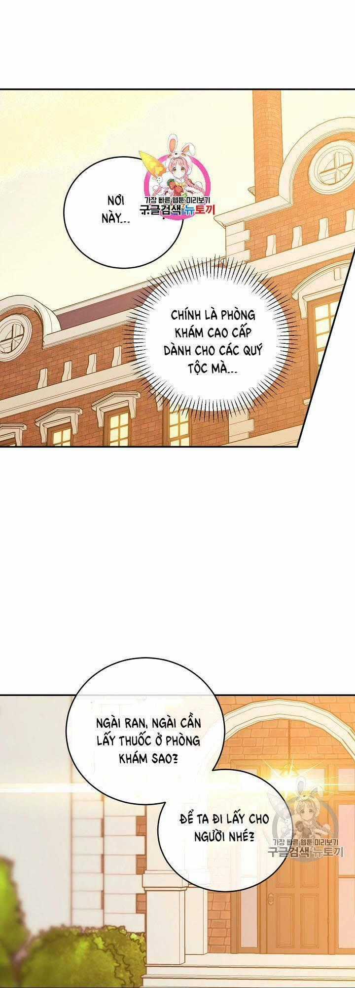 Siêu Năng Lực Của Thị Nữ Chapter 32 trang 0