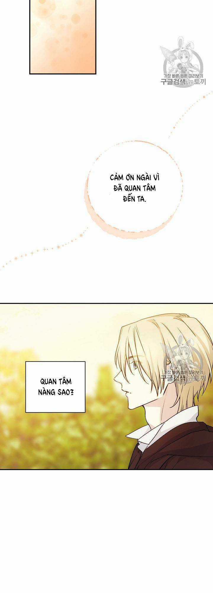 Siêu Năng Lực Của Thị Nữ Chapter 32 trang 16