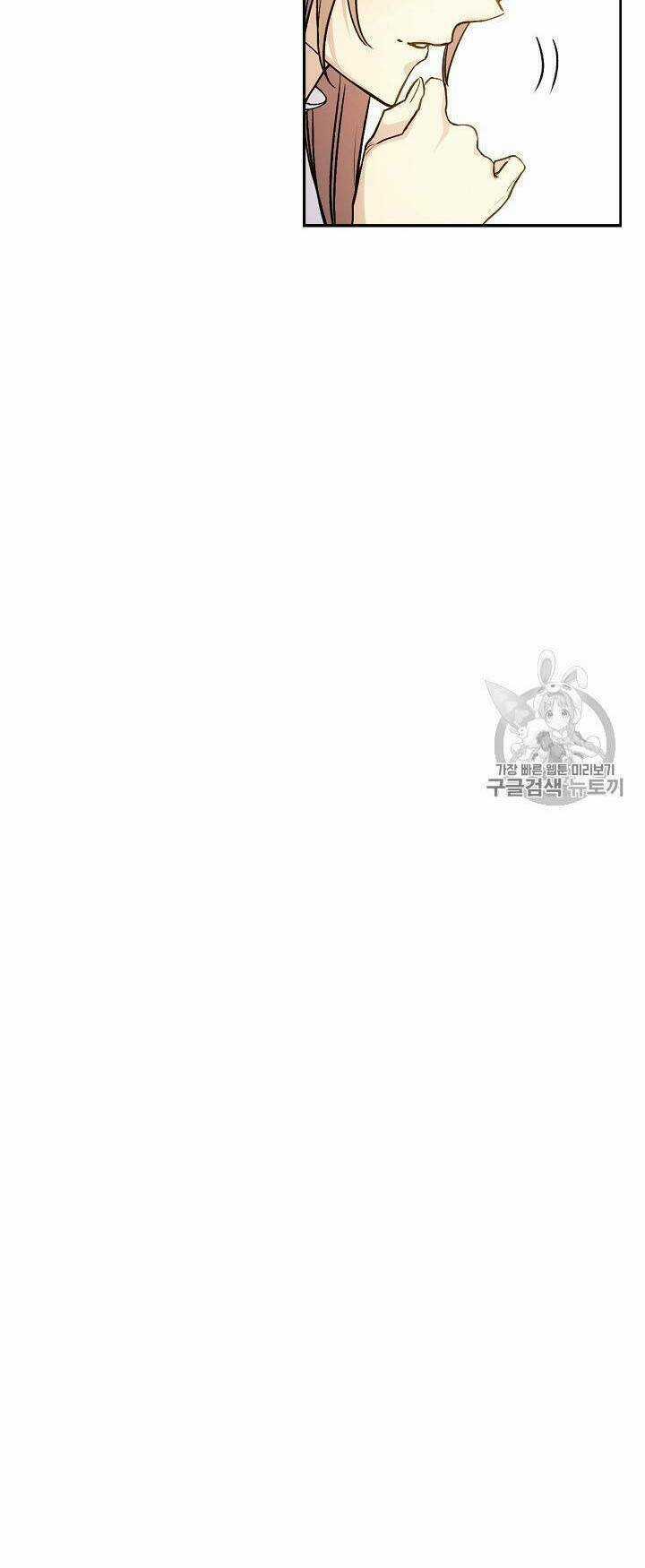 Siêu Năng Lực Của Thị Nữ Chapter 32 trang 25