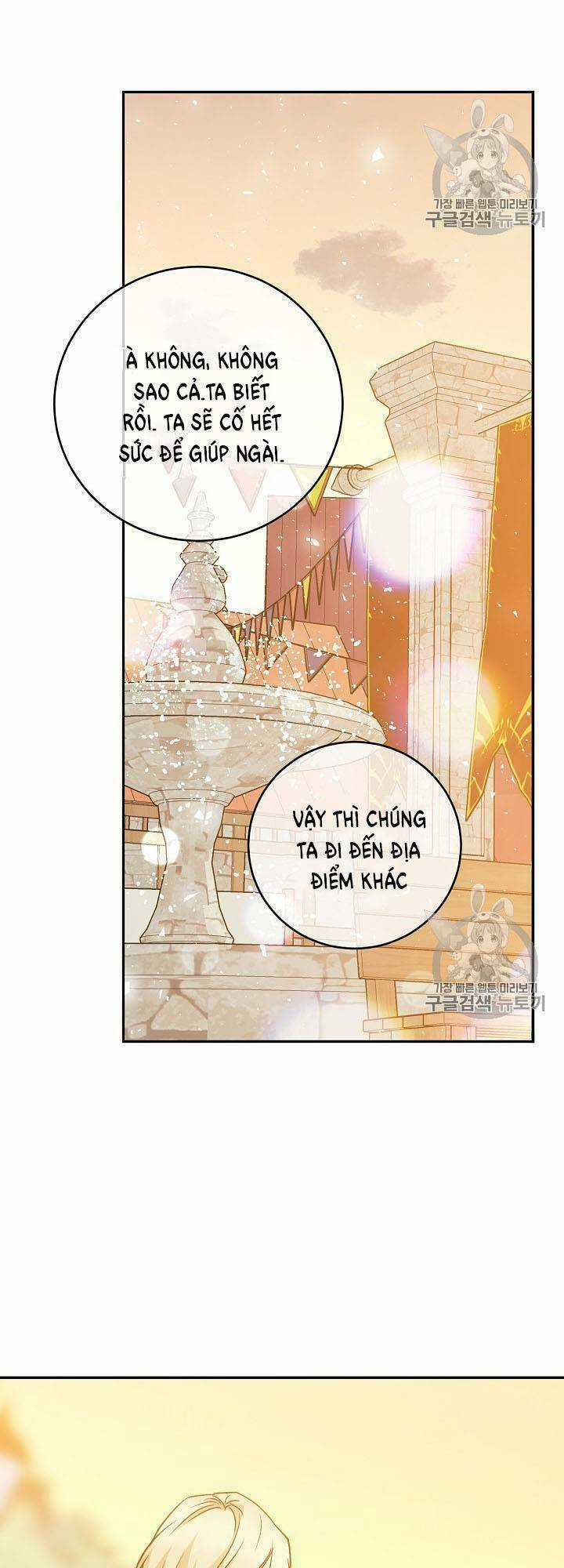 Siêu Năng Lực Của Thị Nữ Chapter 32 trang 32