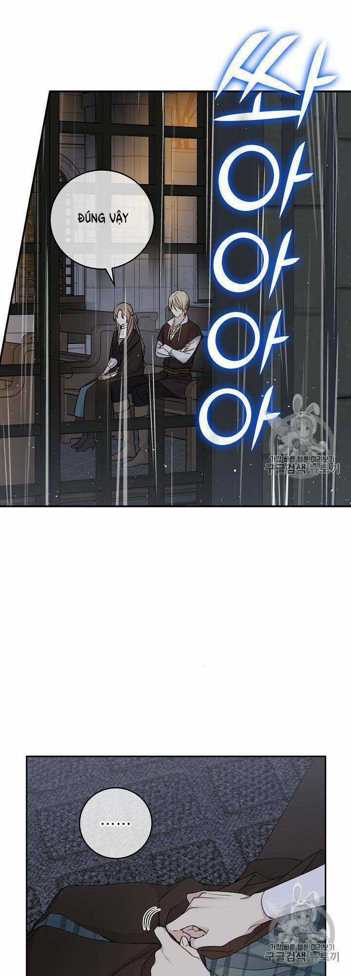 Siêu Năng Lực Của Thị Nữ Chapter 33 trang 11