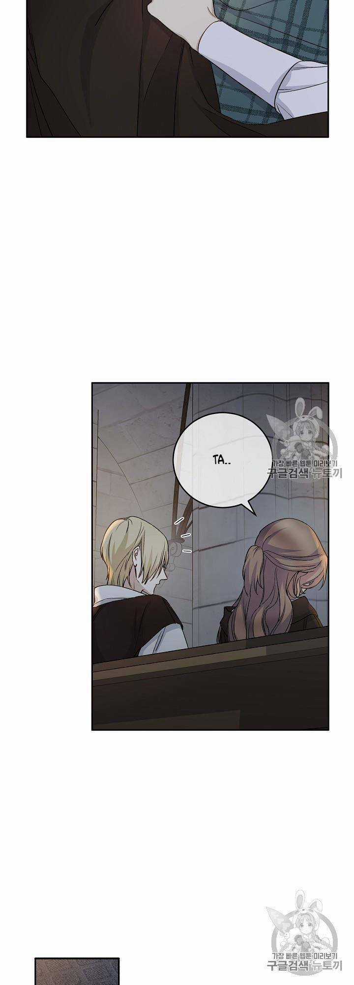 Siêu Năng Lực Của Thị Nữ Chapter 33 trang 12