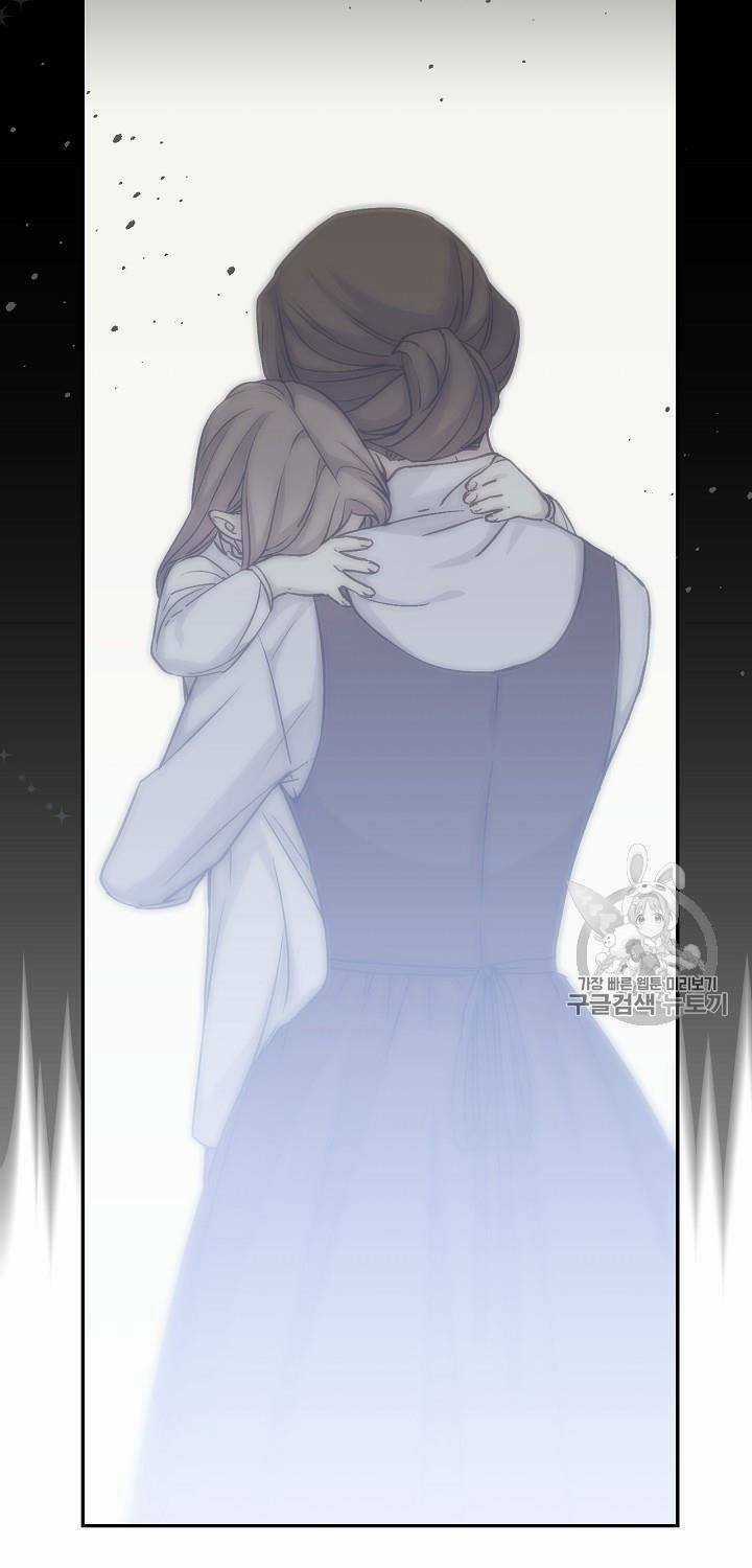 Siêu Năng Lực Của Thị Nữ Chapter 33 trang 19