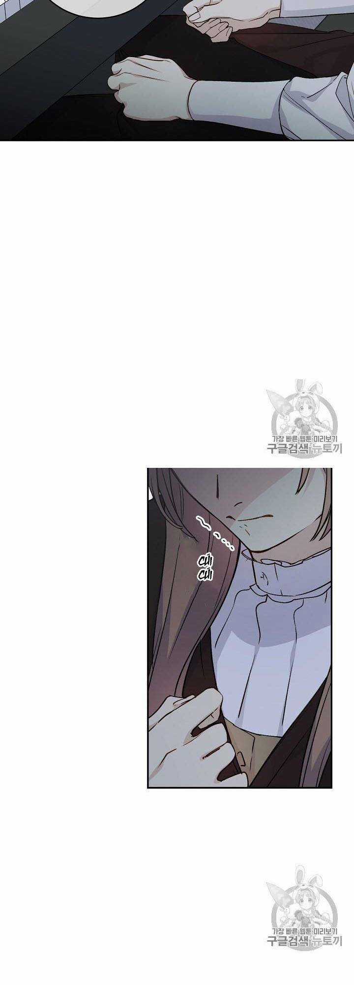 Siêu Năng Lực Của Thị Nữ Chapter 33 trang 36