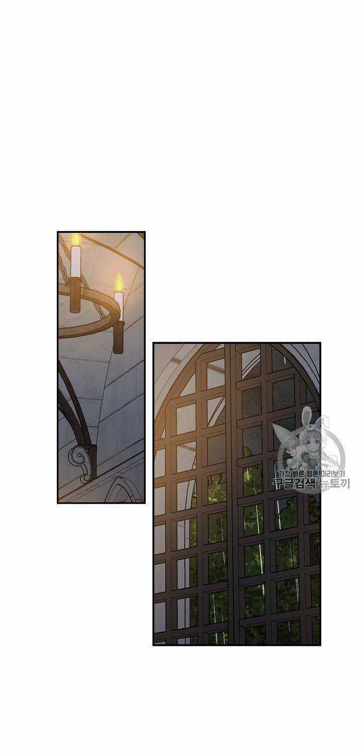 Siêu Năng Lực Của Thị Nữ Chapter 33 trang 9