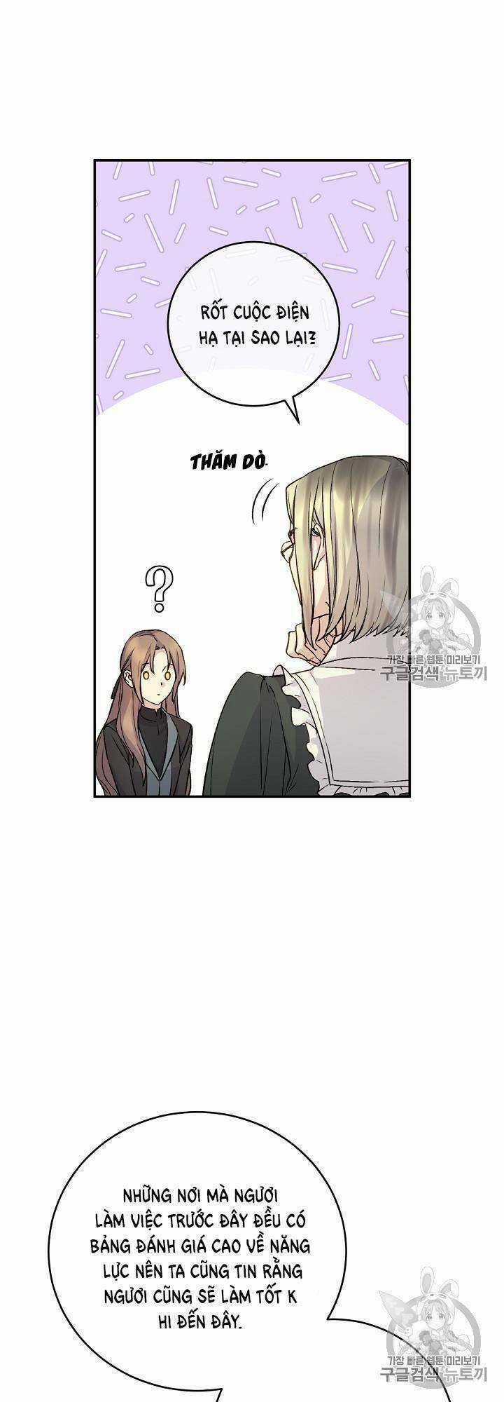 Siêu Năng Lực Của Thị Nữ Chapter 34 trang 13