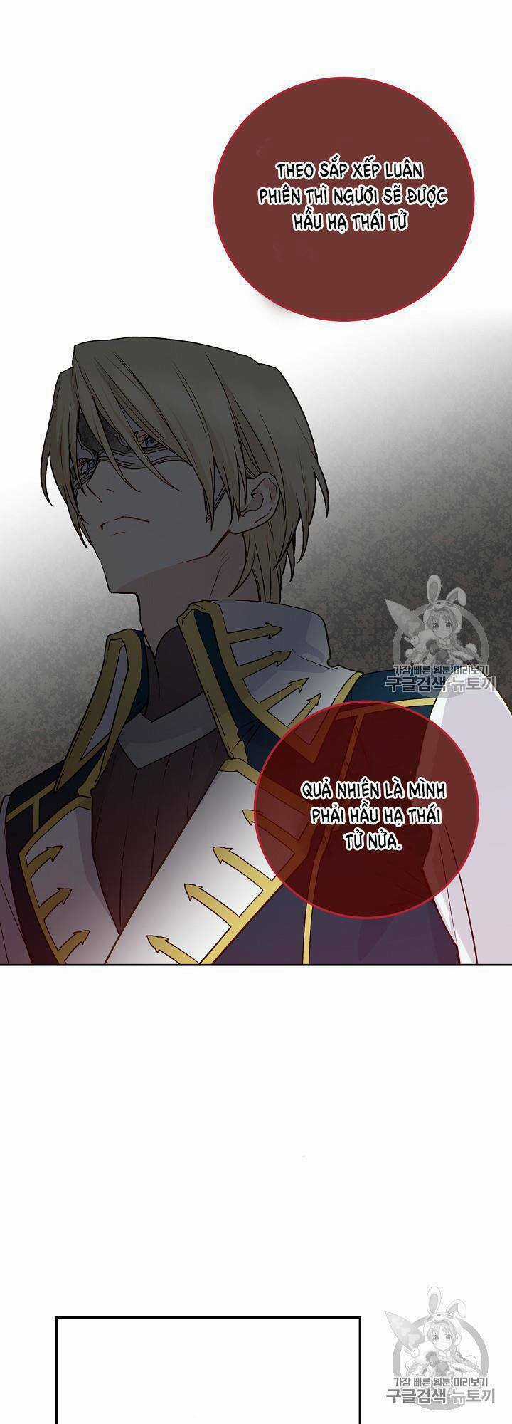 Siêu Năng Lực Của Thị Nữ Chapter 34 trang 16