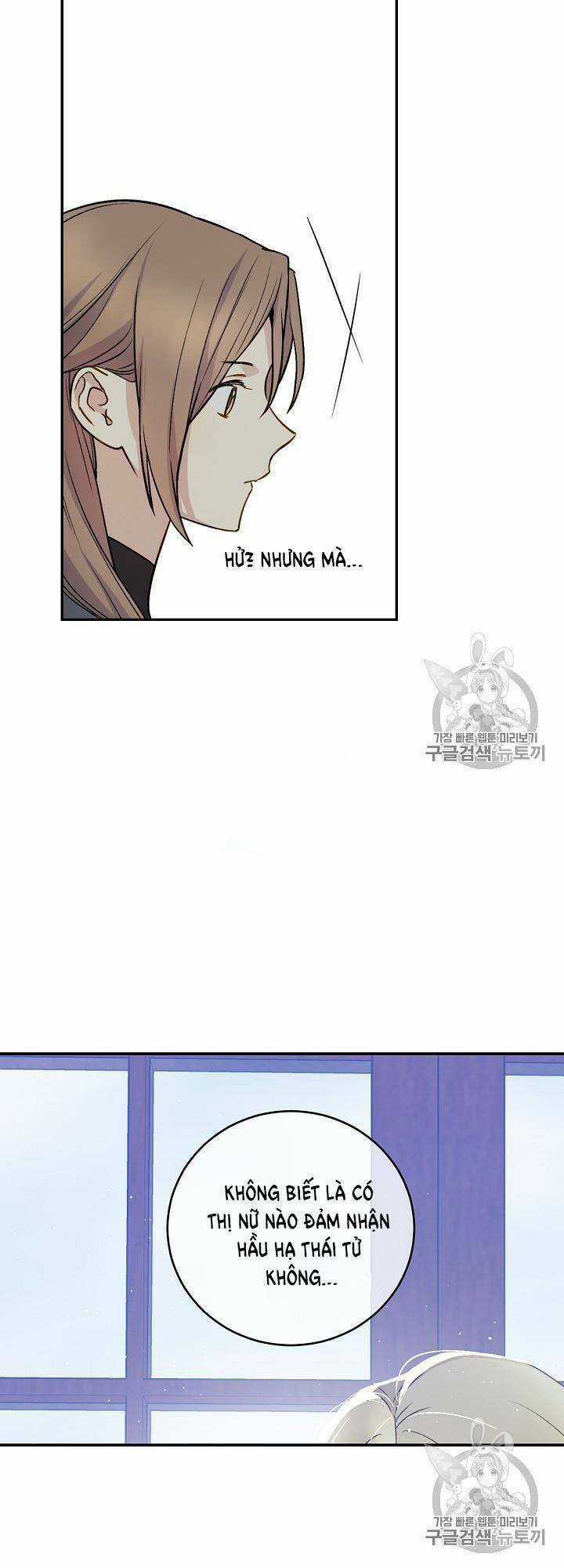 Siêu Năng Lực Của Thị Nữ Chapter 34 trang 17