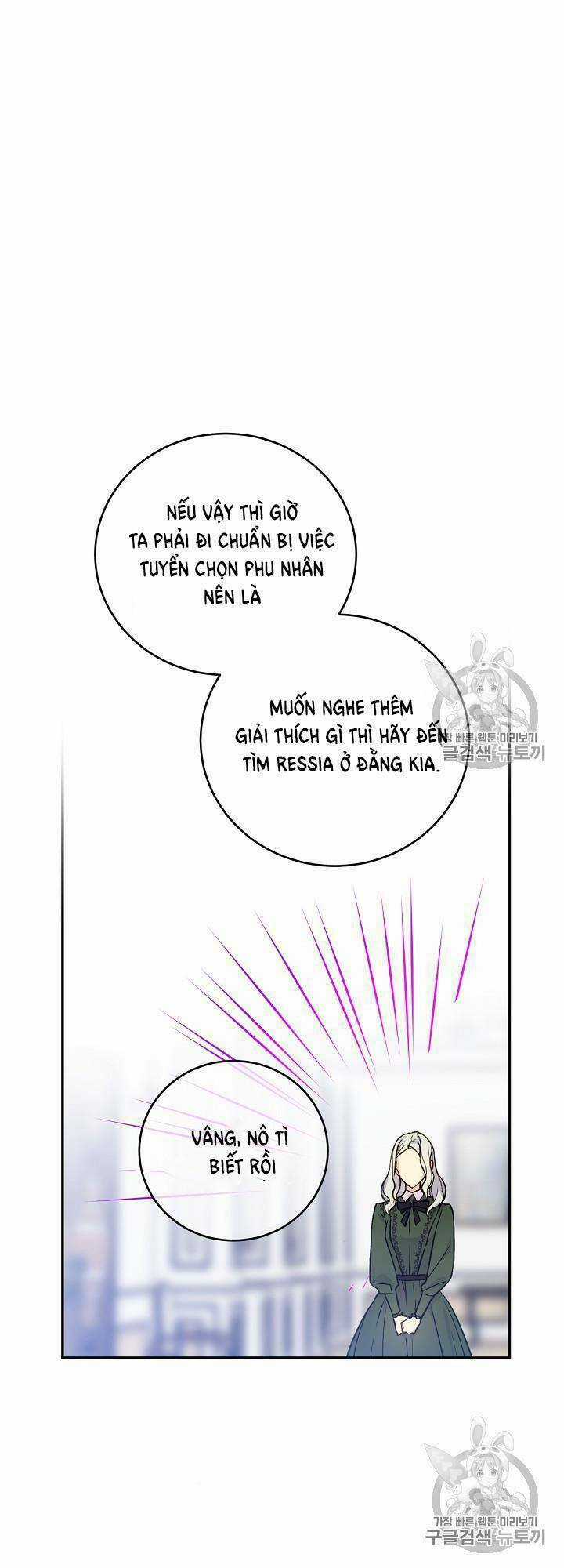 Siêu Năng Lực Của Thị Nữ Chapter 34 trang 22