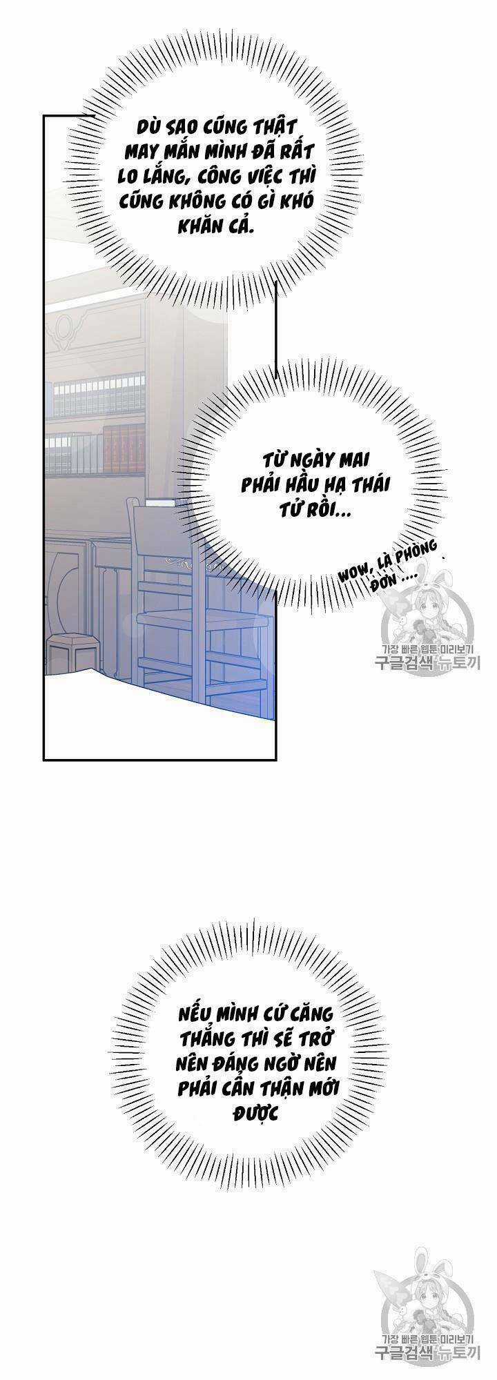 Siêu Năng Lực Của Thị Nữ Chapter 34 trang 39