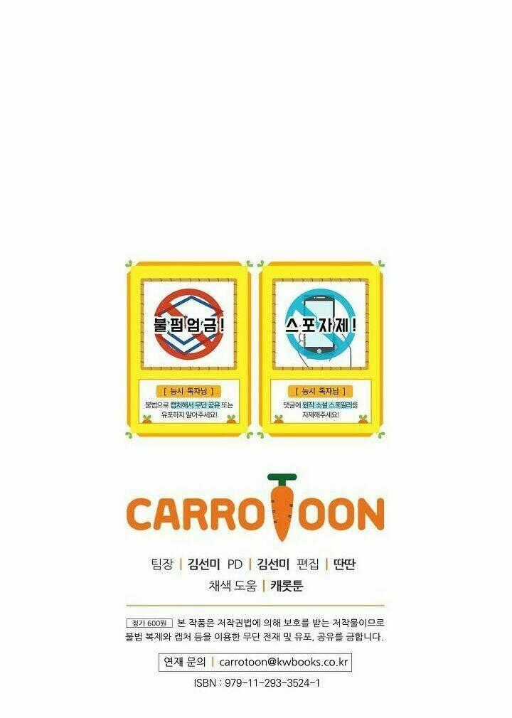 Siêu Năng Lực Của Thị Nữ Chapter 37 trang 60