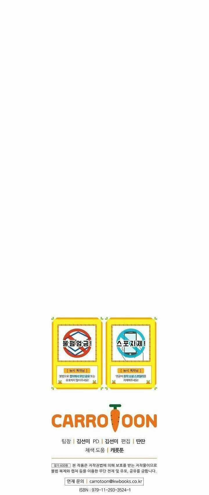 Siêu Năng Lực Của Thị Nữ Chapter 40 trang 53