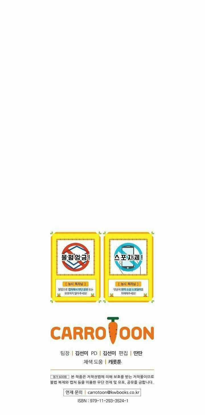 Siêu Năng Lực Của Thị Nữ Chapter 41 trang 62