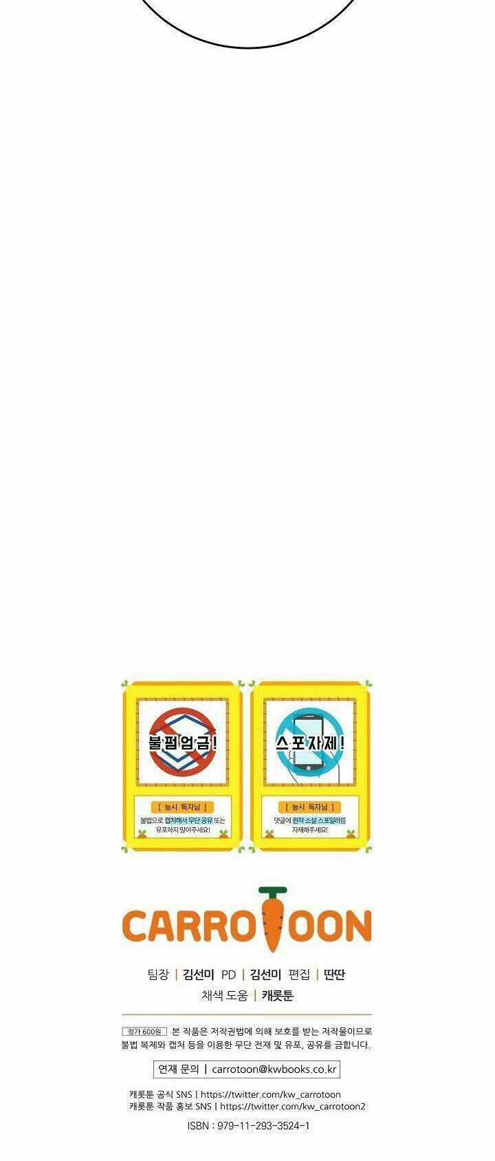 Siêu Năng Lực Của Thị Nữ Chapter 43 trang 56