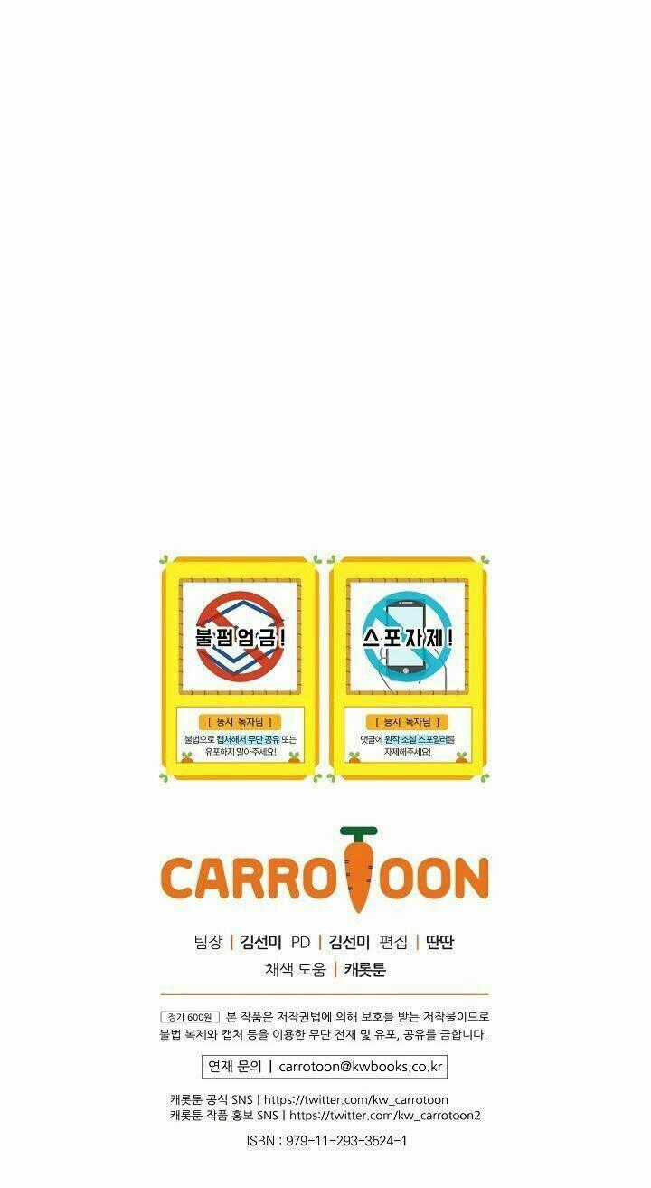 Siêu Năng Lực Của Thị Nữ Chapter 45 trang 51