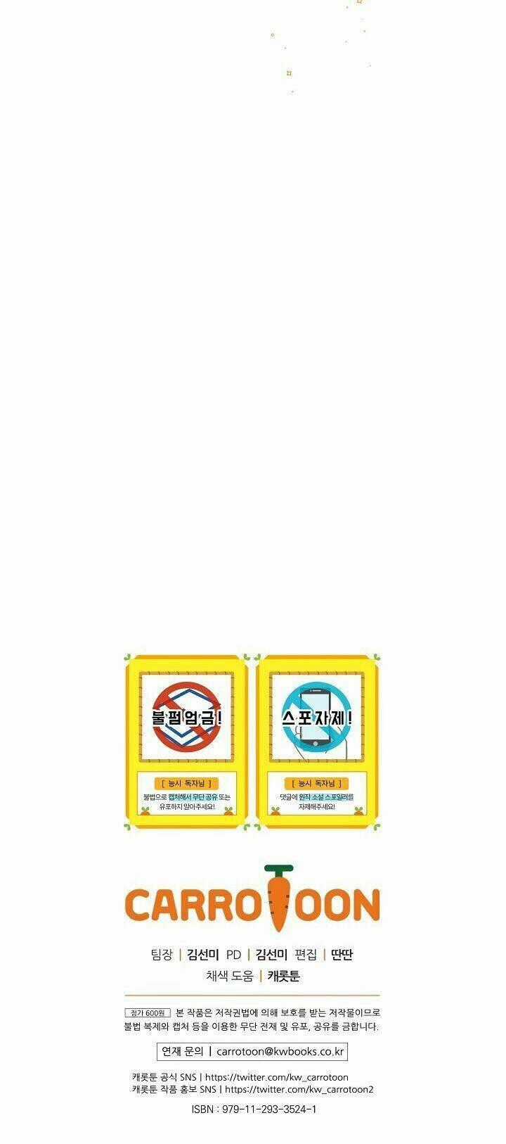 Siêu Năng Lực Của Thị Nữ Chapter 46 trang 56