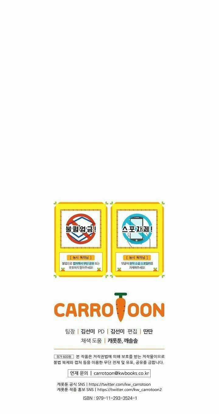 Siêu Năng Lực Của Thị Nữ Chapter 47 trang 62