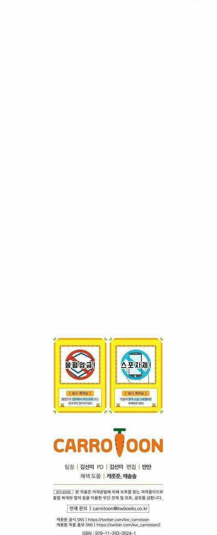 Siêu Năng Lực Của Thị Nữ Chapter 51 trang 72