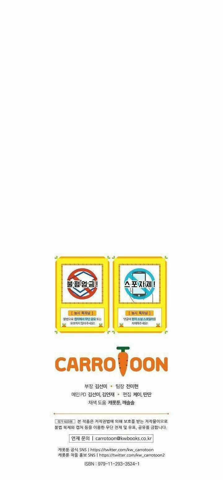 Siêu Năng Lực Của Thị Nữ Chapter 52 trang 56