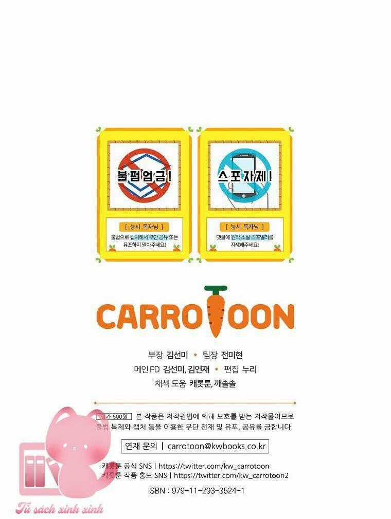 Siêu Năng Lực Của Thị Nữ Chapter 70 trang 83