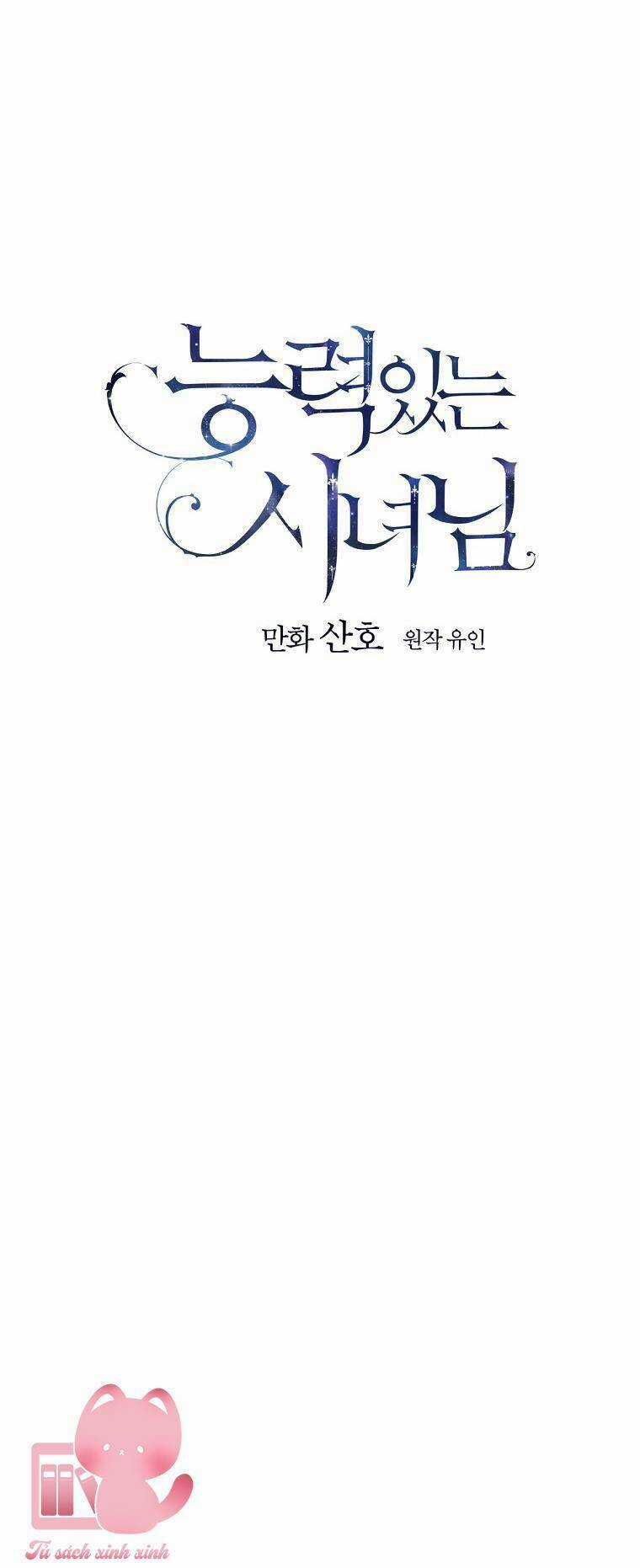 Siêu Năng Lực Của Thị Nữ Chapter 73 trang 36