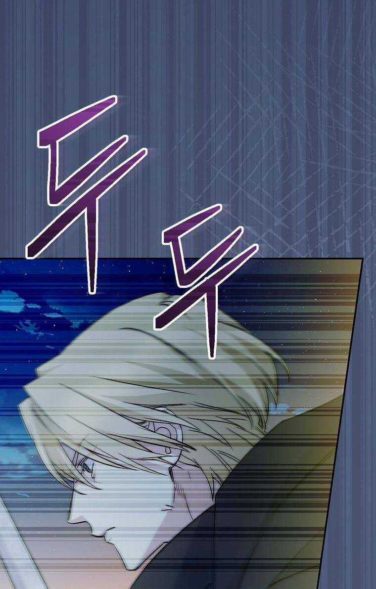 Siêu Năng Lực Của Thị Nữ Chapter 76 trang 39