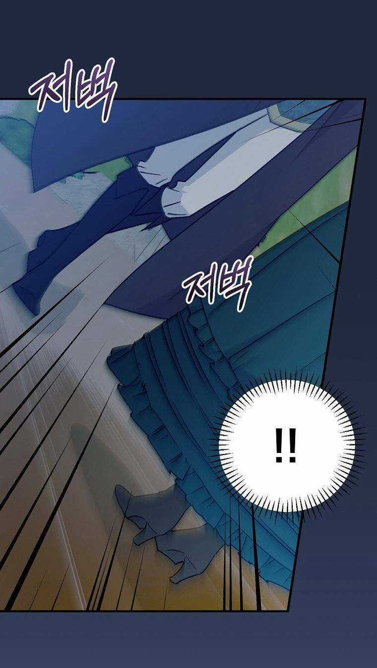 Siêu Năng Lực Của Thị Nữ Chapter 76 trang 55
