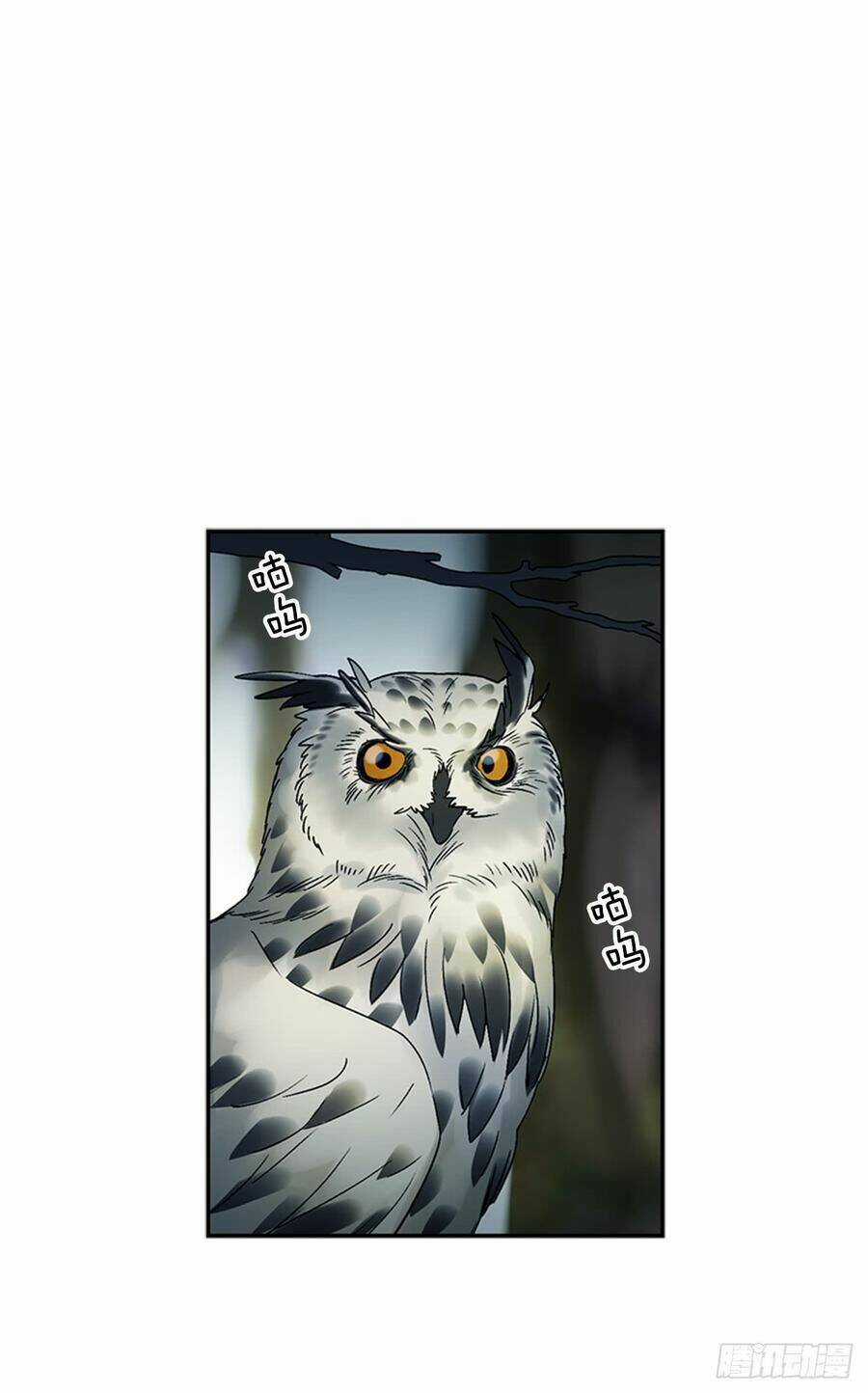 Siêu Năng Lực Của Thị Nữ Chapter 9 trang 52