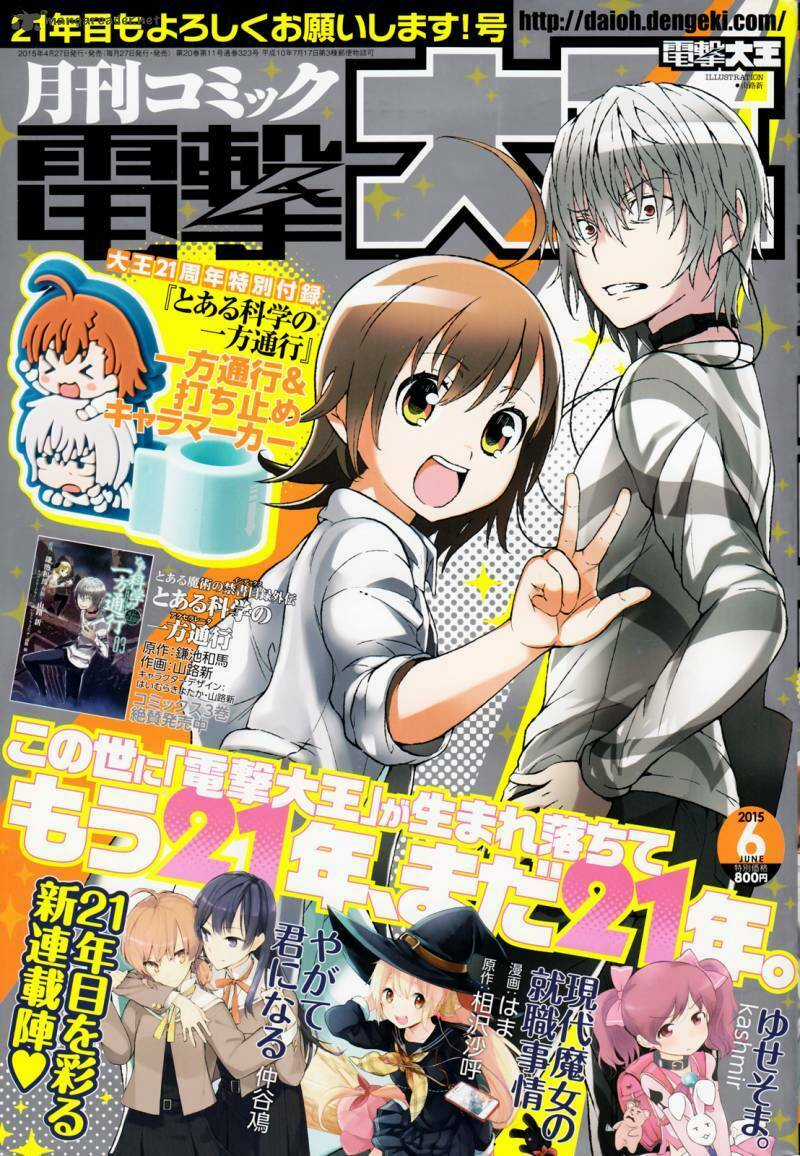 Siêu Năng Lực Gia Mạnh Nhất Thành Phố Học Viện Chapter 15 trang 2