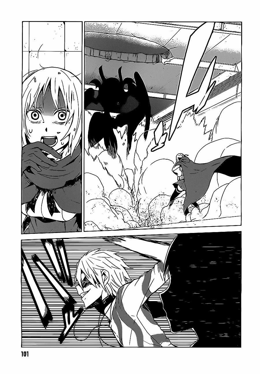 Siêu Năng Lực Gia Mạnh Nhất Thành Phố Học Viện Chapter 2.2 trang 19