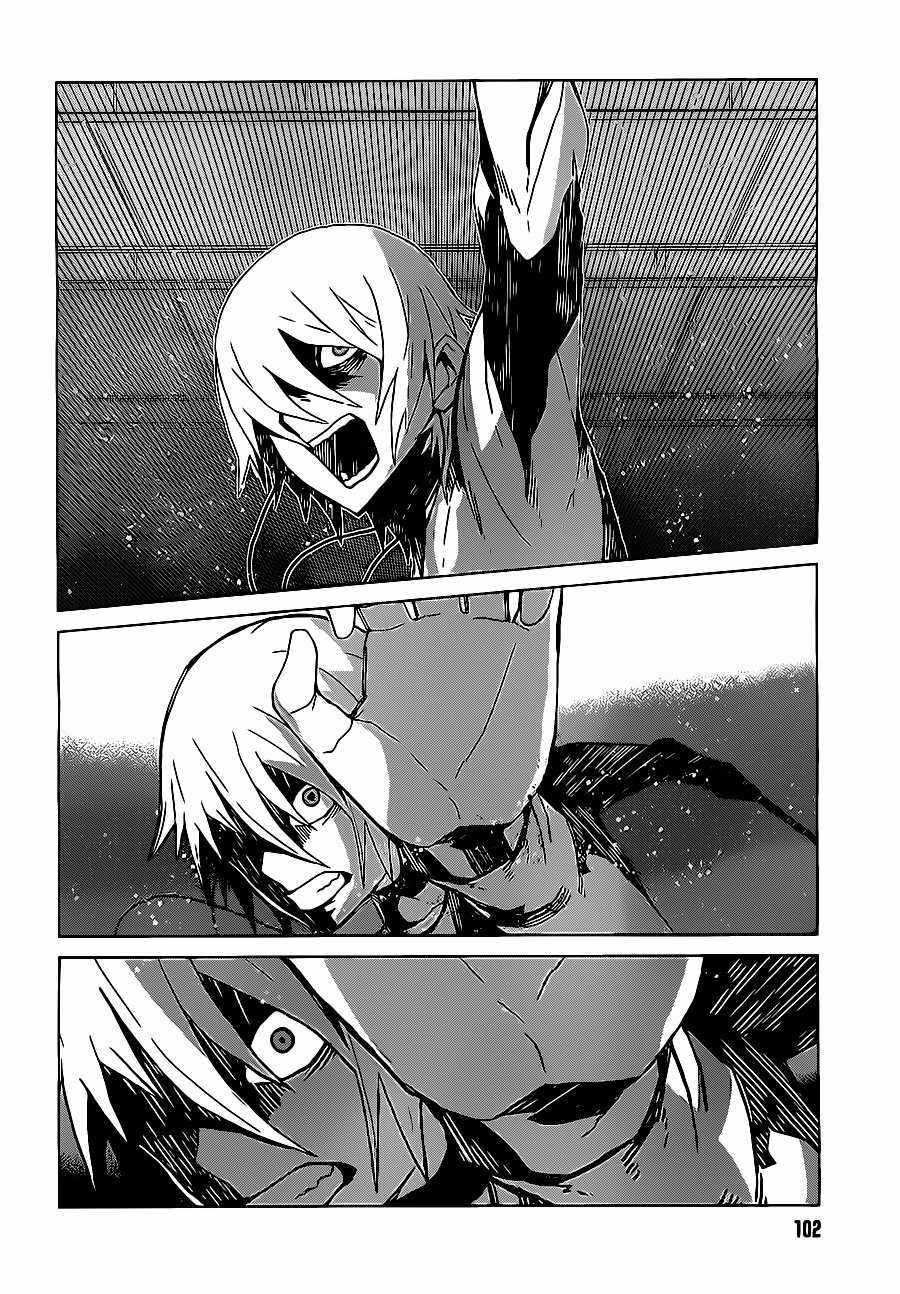 Siêu Năng Lực Gia Mạnh Nhất Thành Phố Học Viện Chapter 2.2 trang 20