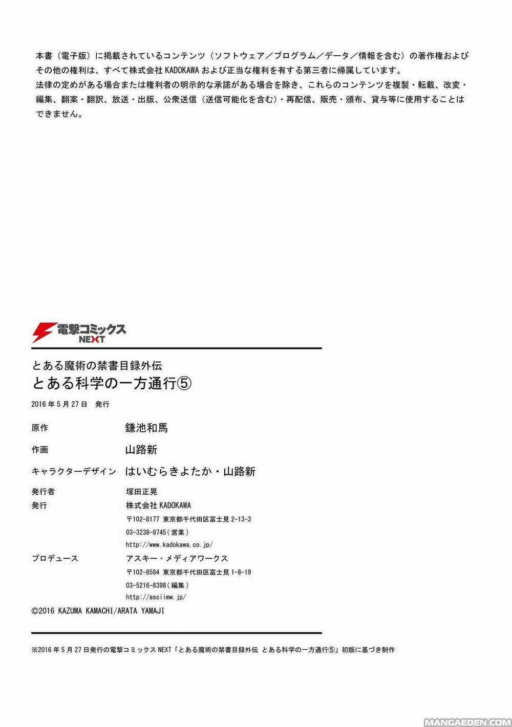 Siêu Năng Lực Gia Mạnh Nhất Thành Phố Học Viện Chapter 24.5 trang 10