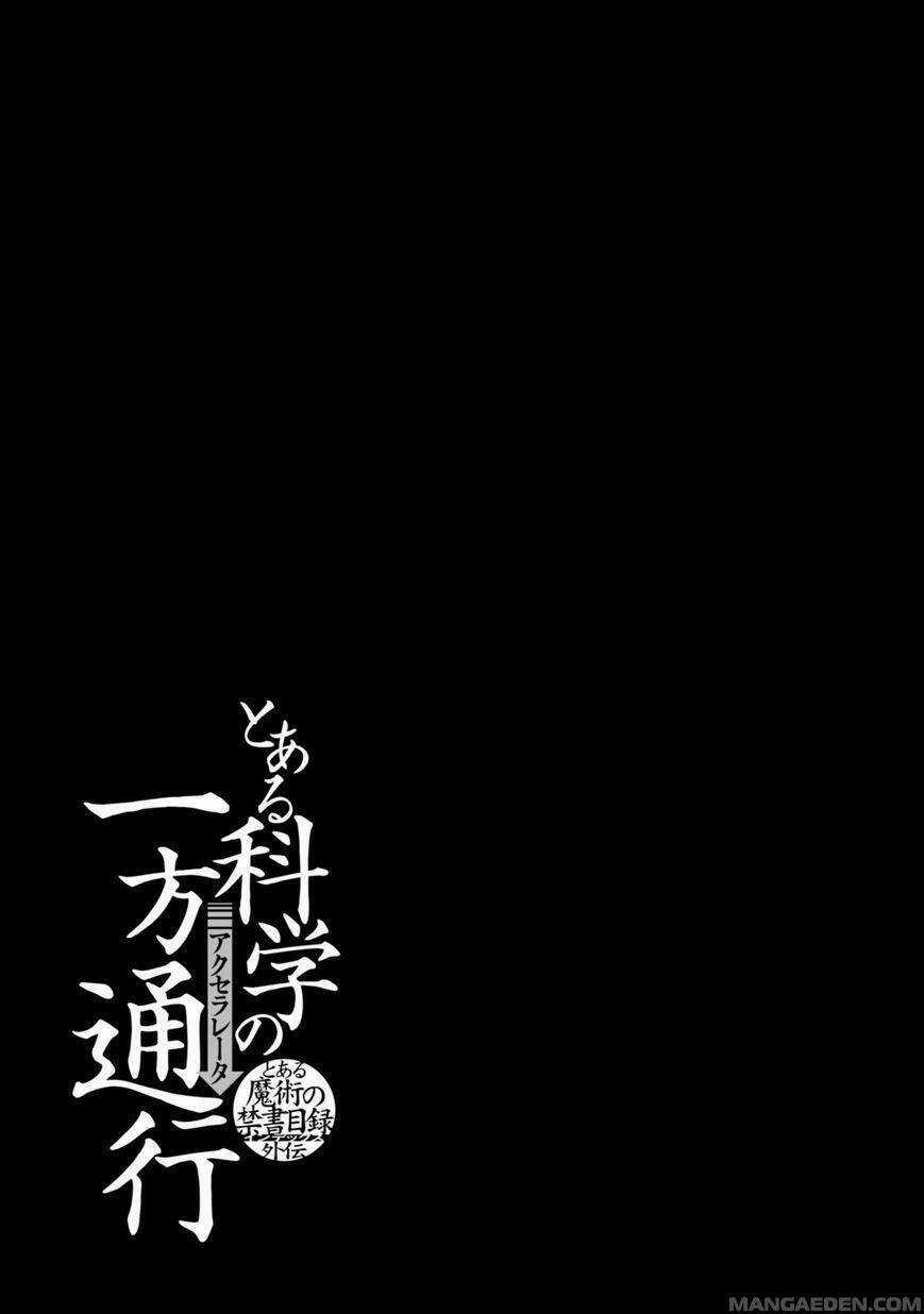 Siêu Năng Lực Gia Mạnh Nhất Thành Phố Học Viện Chapter 27 trang 25