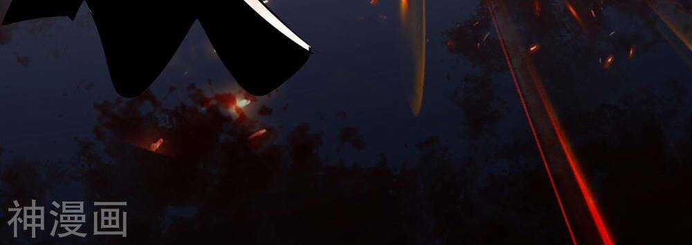 Siêu Năng Phân Hóa Chapter 1 trang 4