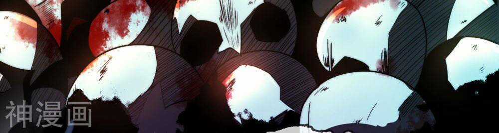 Siêu Năng Phân Hóa Chapter 1 trang 6