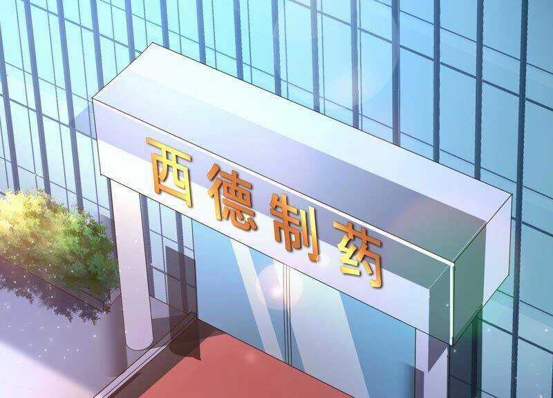 Siêu Năng Phân Hóa Chapter 12 trang 30