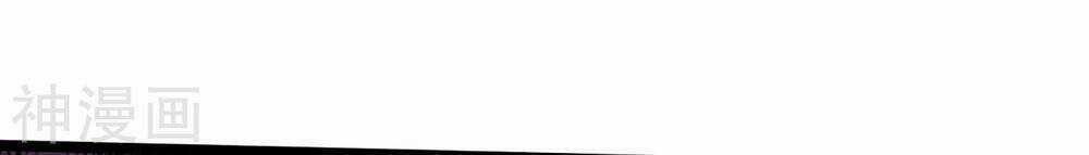 Siêu Năng Phân Hóa Chapter 2 trang 27