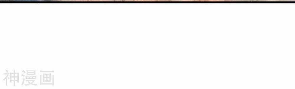 Siêu Năng Phân Hóa Chapter 2 trang 3