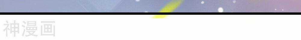 Siêu Năng Phân Hóa Chapter 20 trang 30