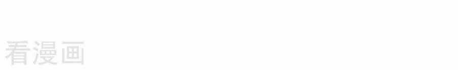 Siêu Năng Phân Hóa Chapter 28 trang 38