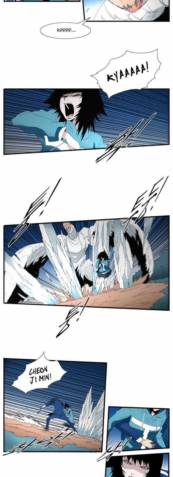 Siêu năng Chapter 101 trang 7